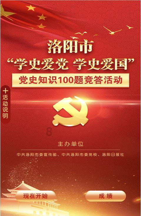 为什么有些父母总是觉得他们对子女做出什么事都是正确的呢？游戏画面